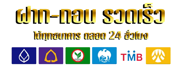 tiger888-Banner