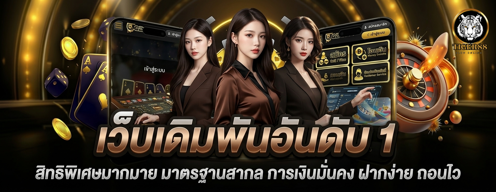 tiger888 casino